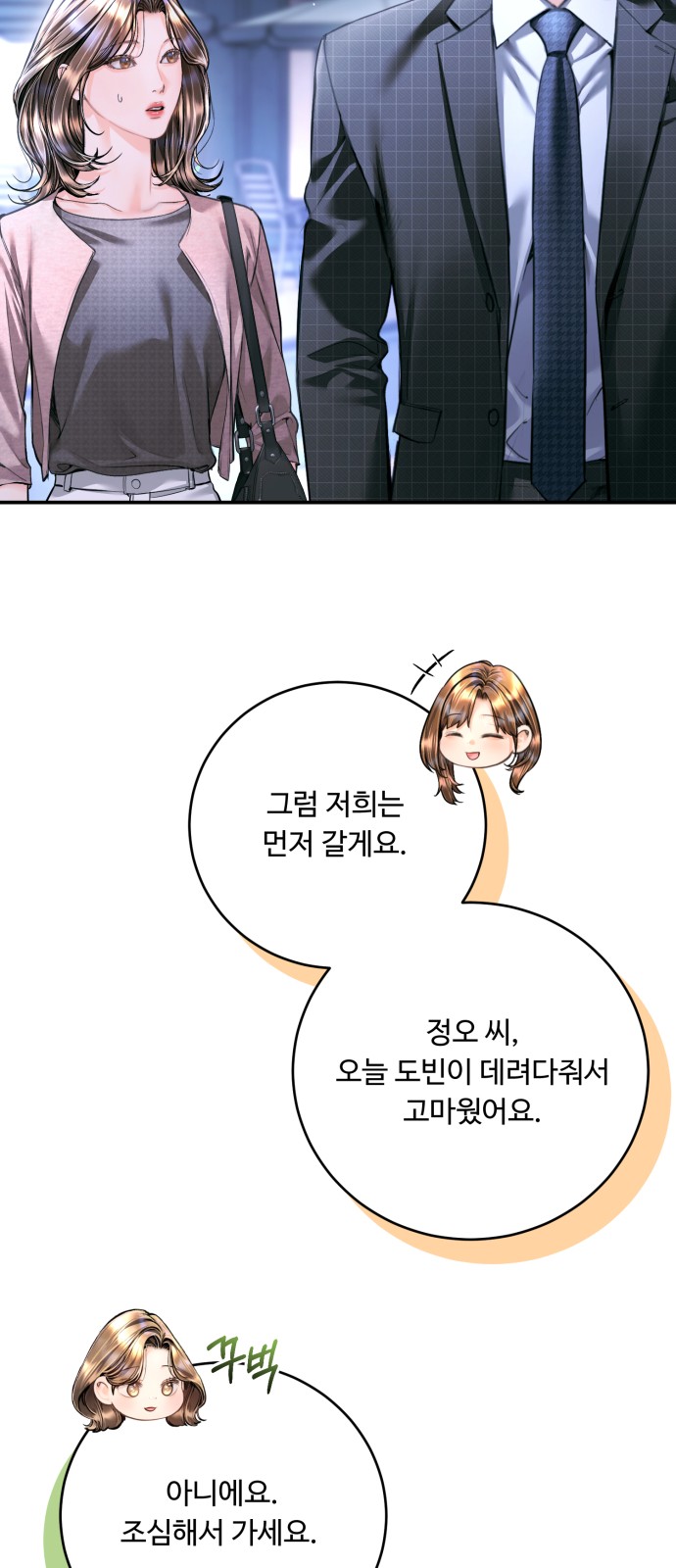 51 페이지