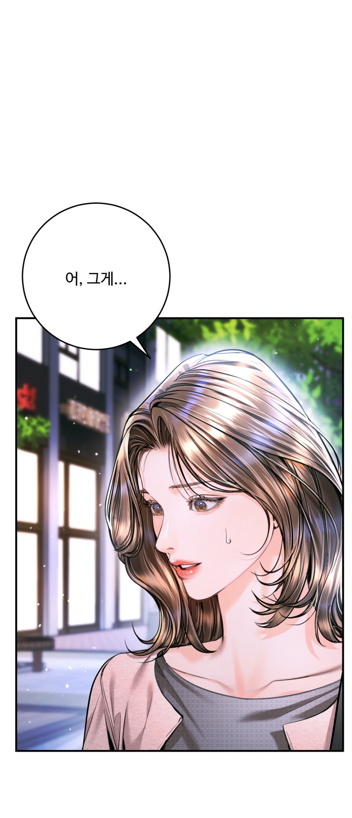 63 페이지