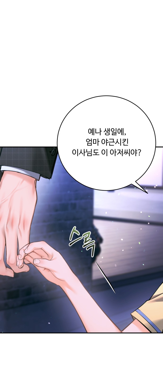64 페이지