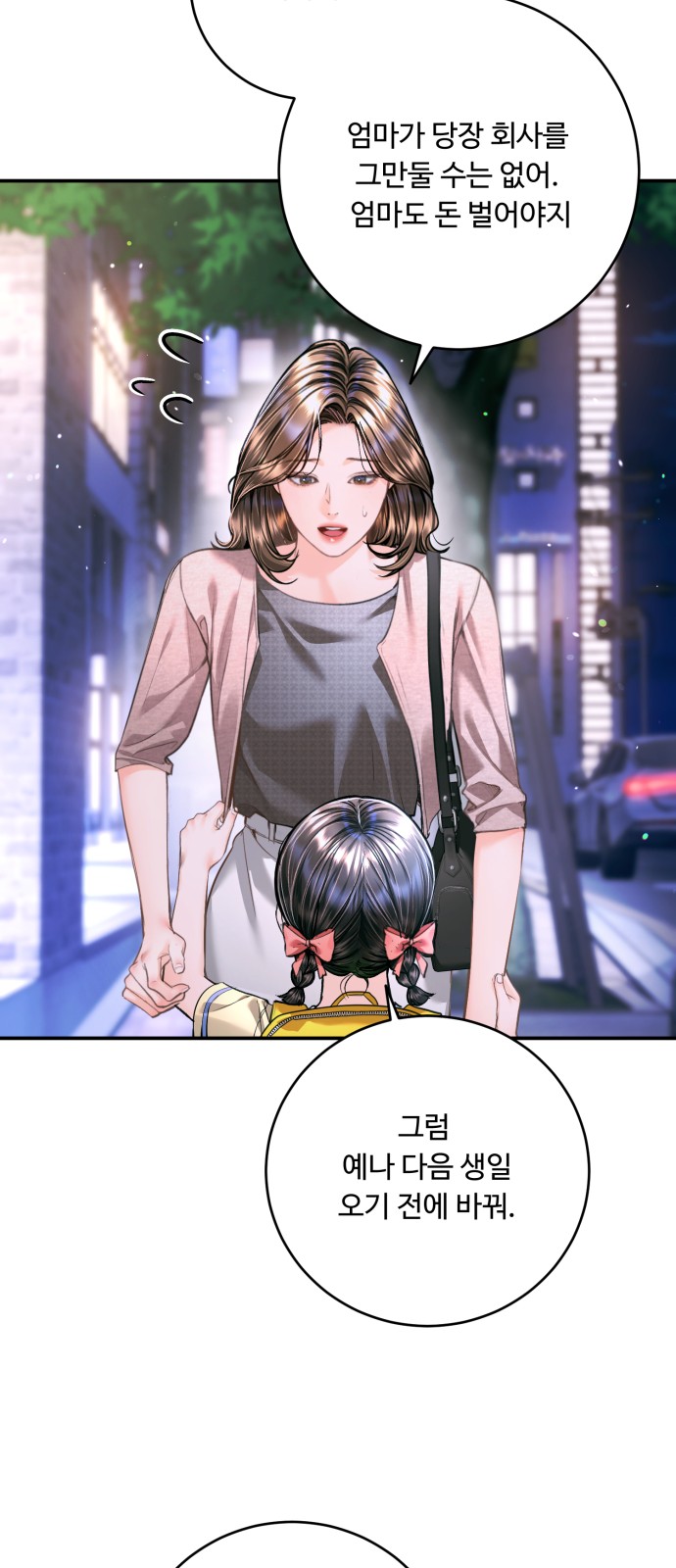 70 페이지