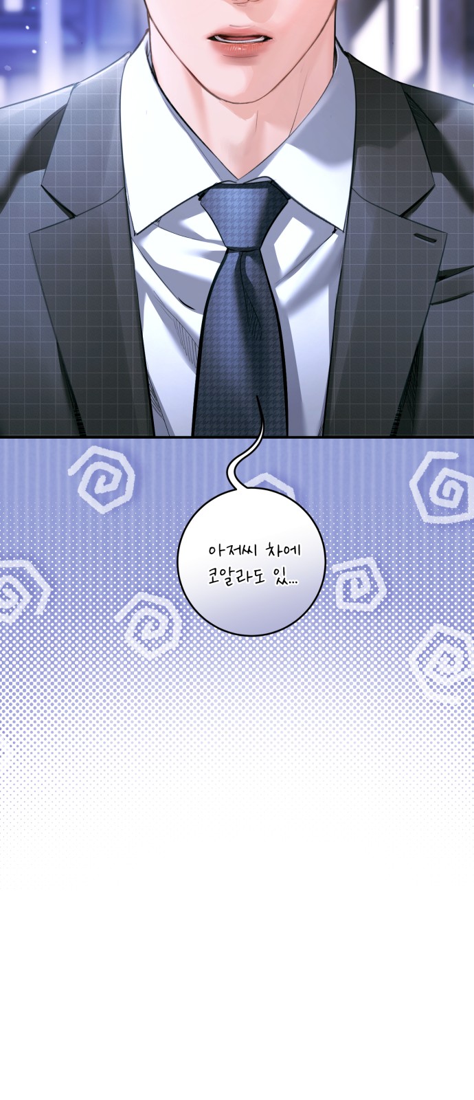 73 페이지