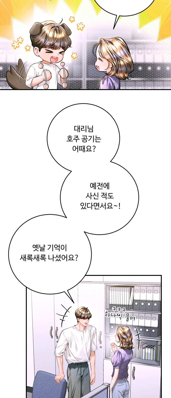 19 페이지