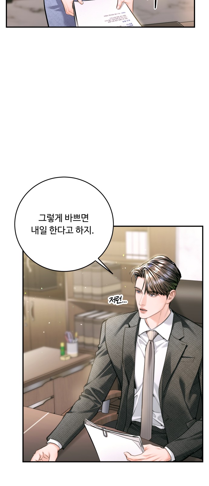 32 페이지