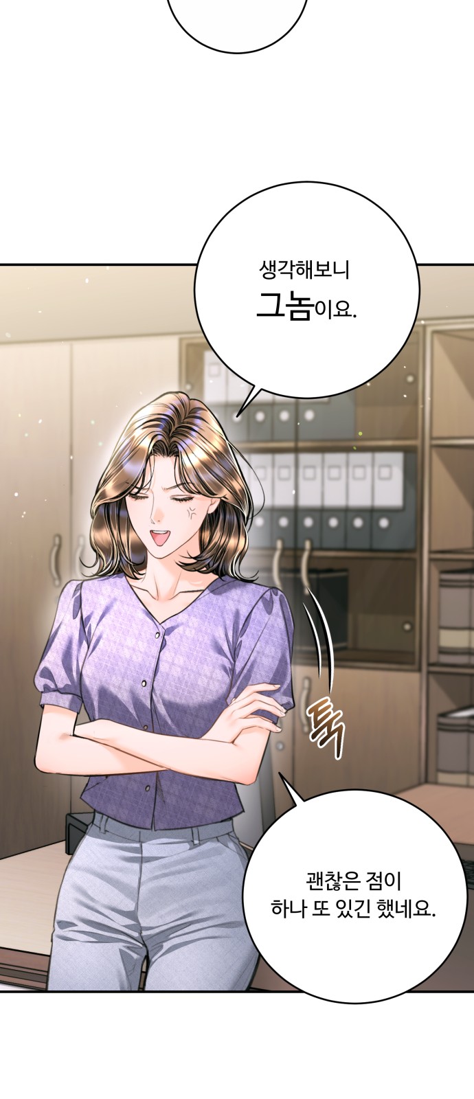 34 페이지