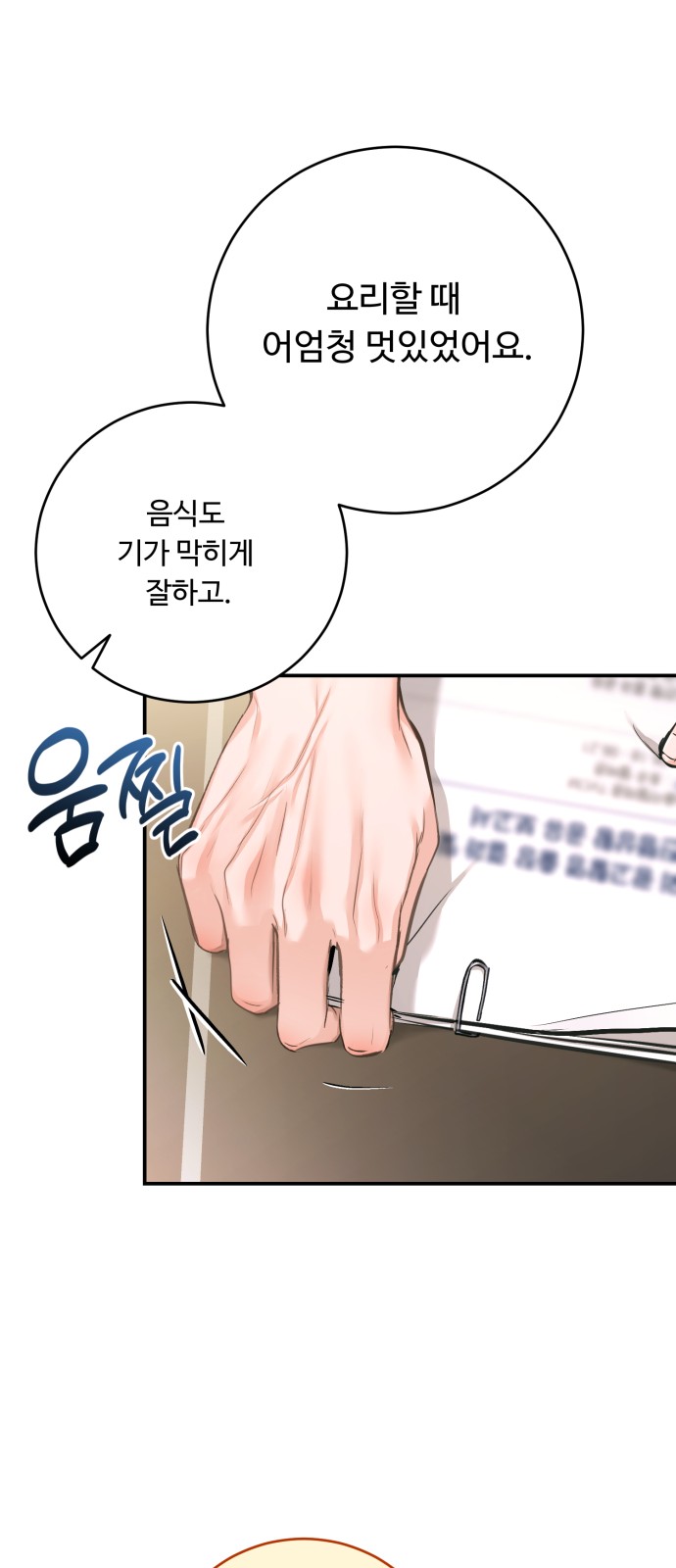 35 페이지