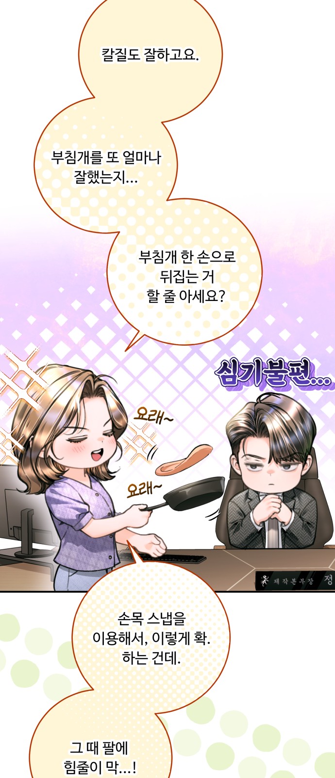 36 페이지