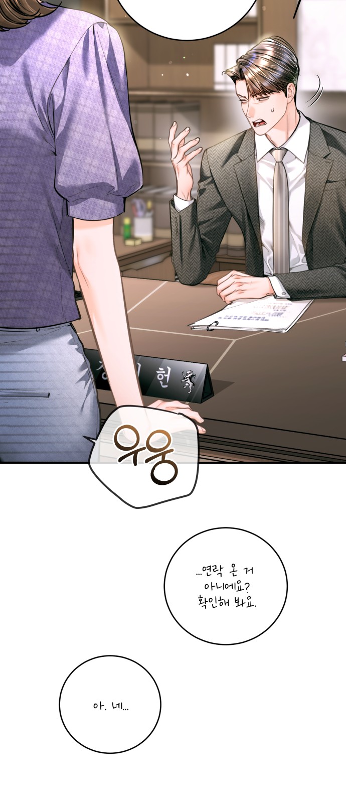 42 페이지