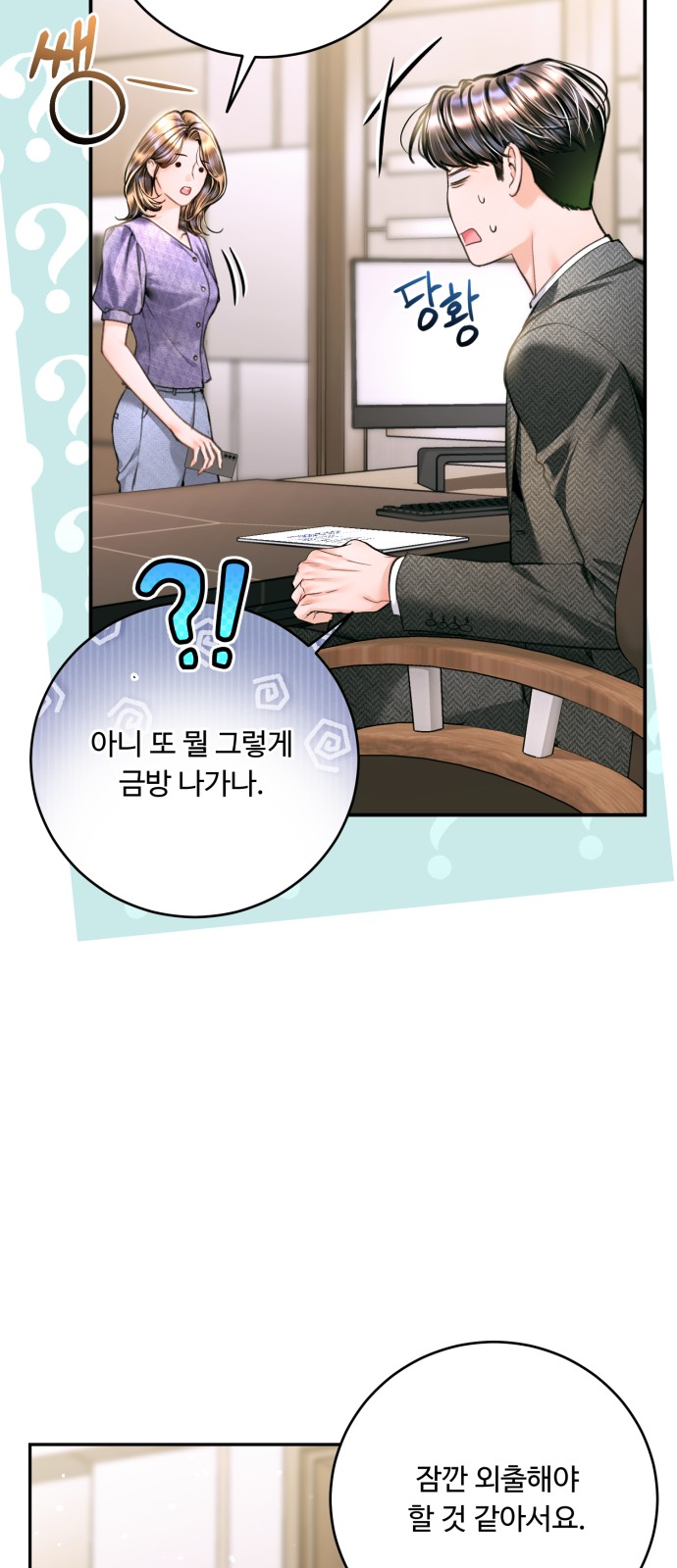 44 페이지