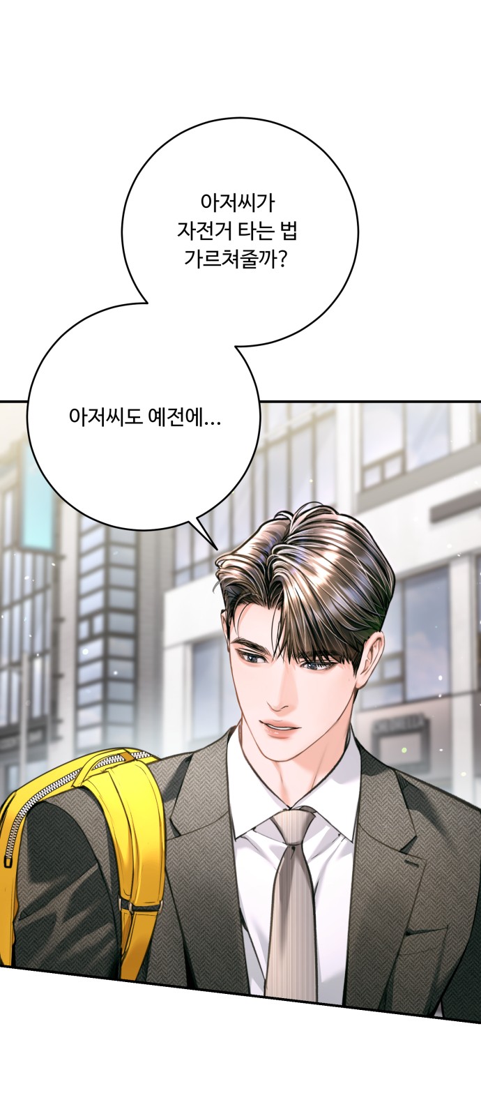 61 페이지