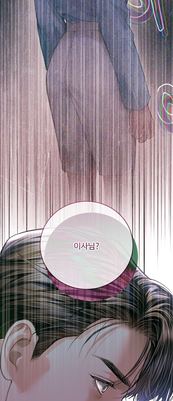 65 페이지