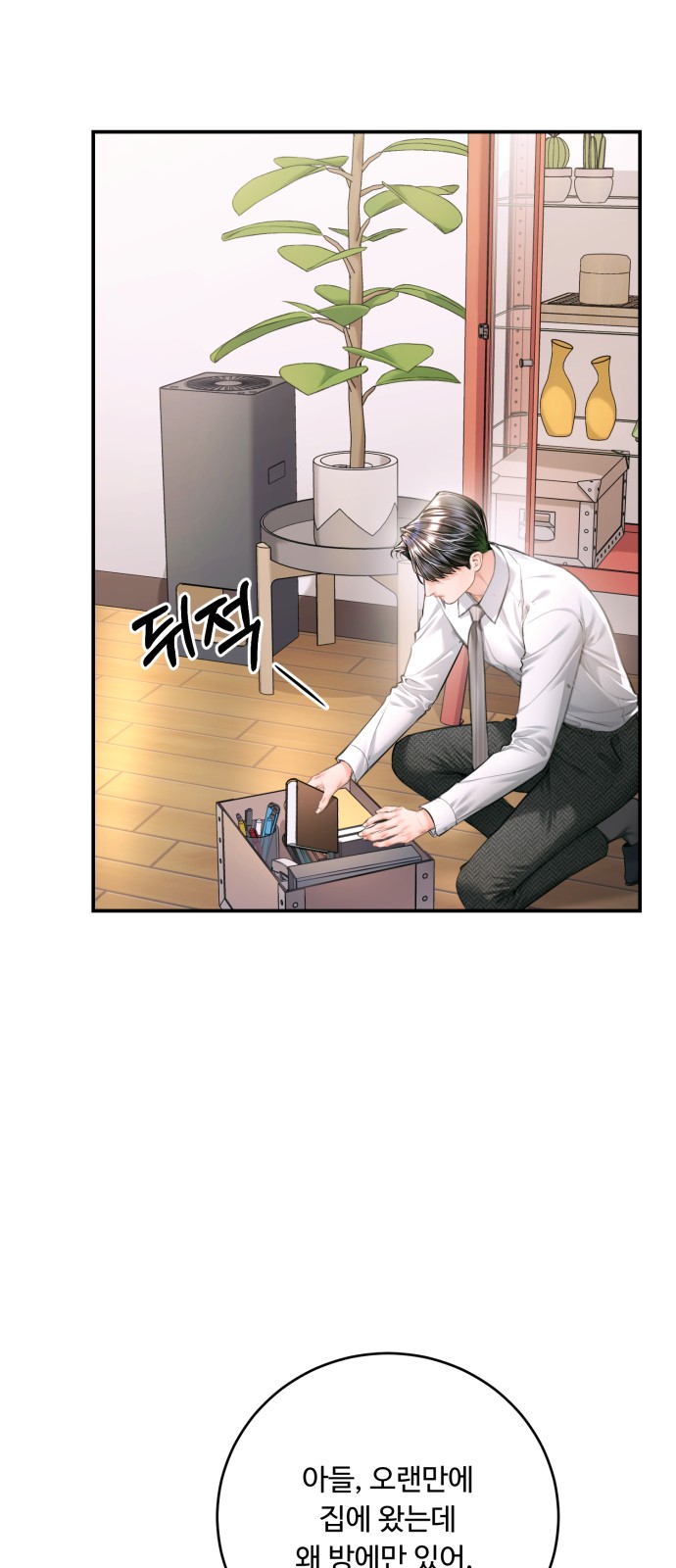 34 페이지