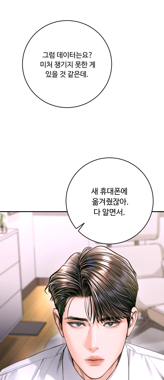 38 페이지