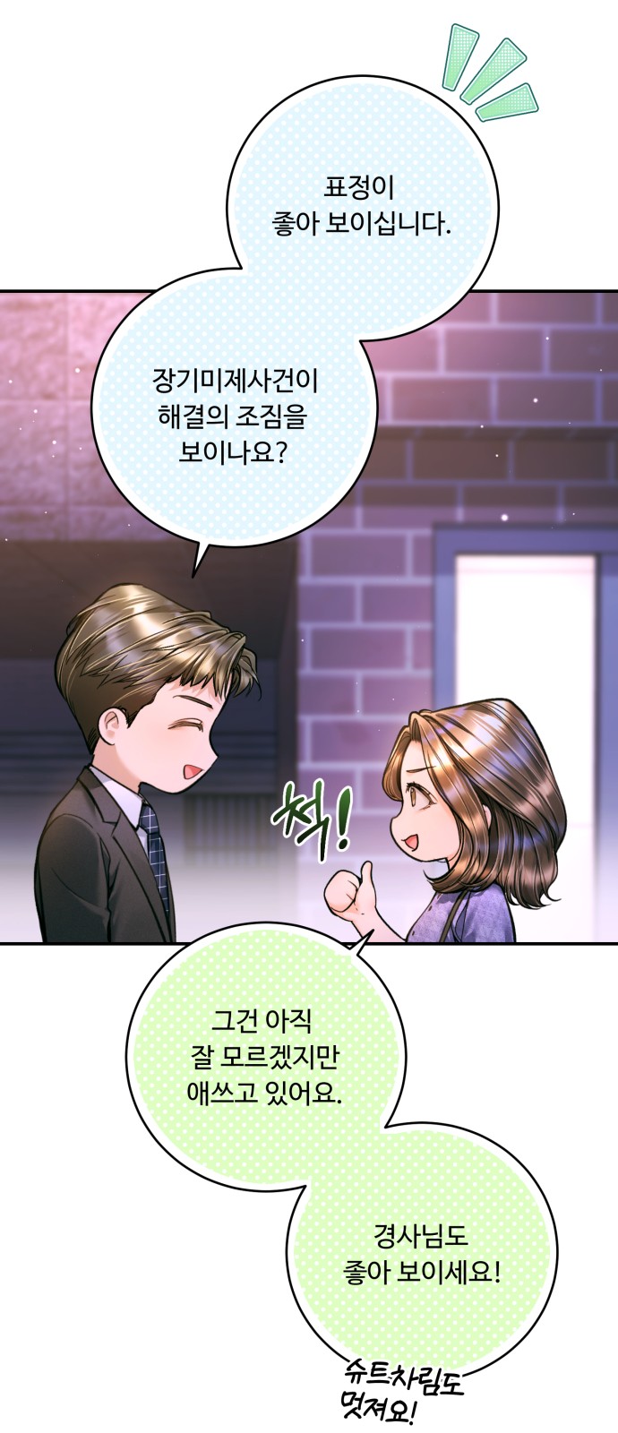57 페이지
