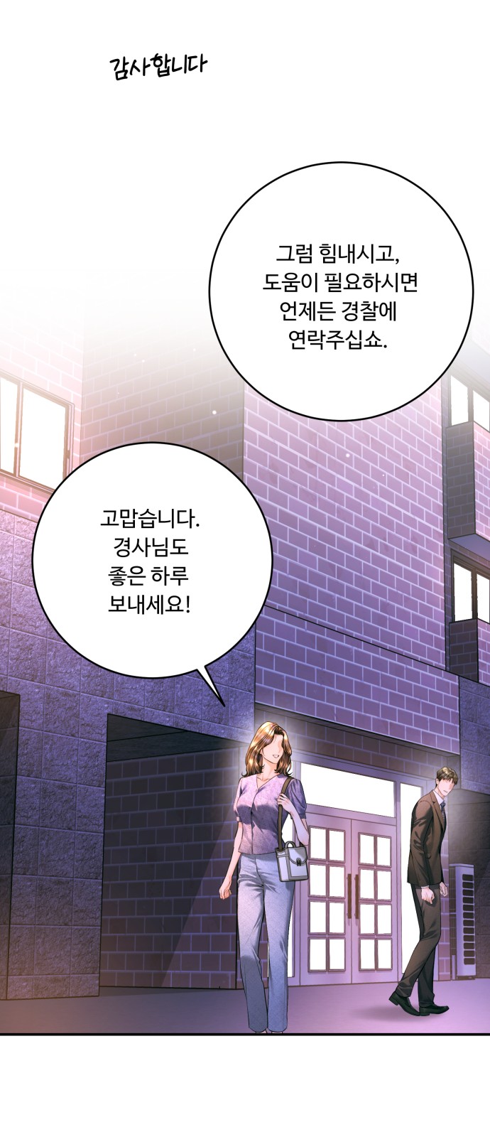 58 페이지