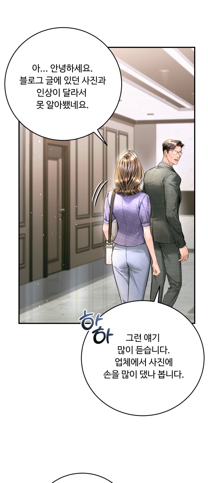 68 페이지