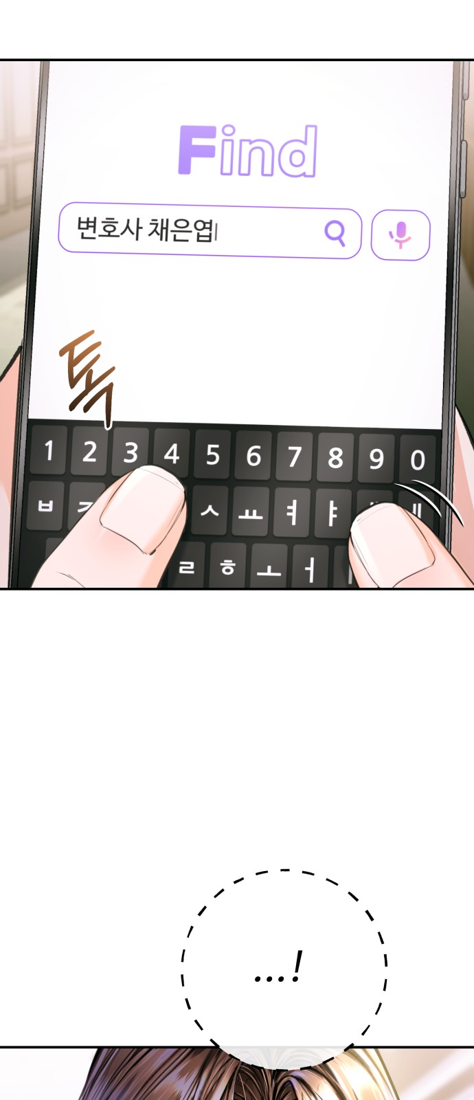 73 페이지