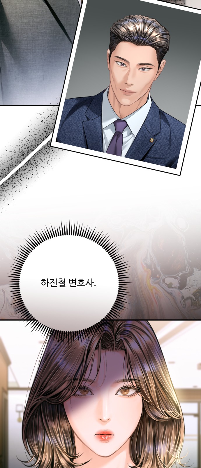 77 페이지