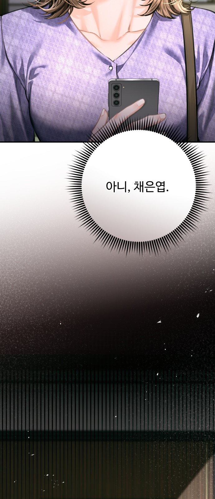 78 페이지