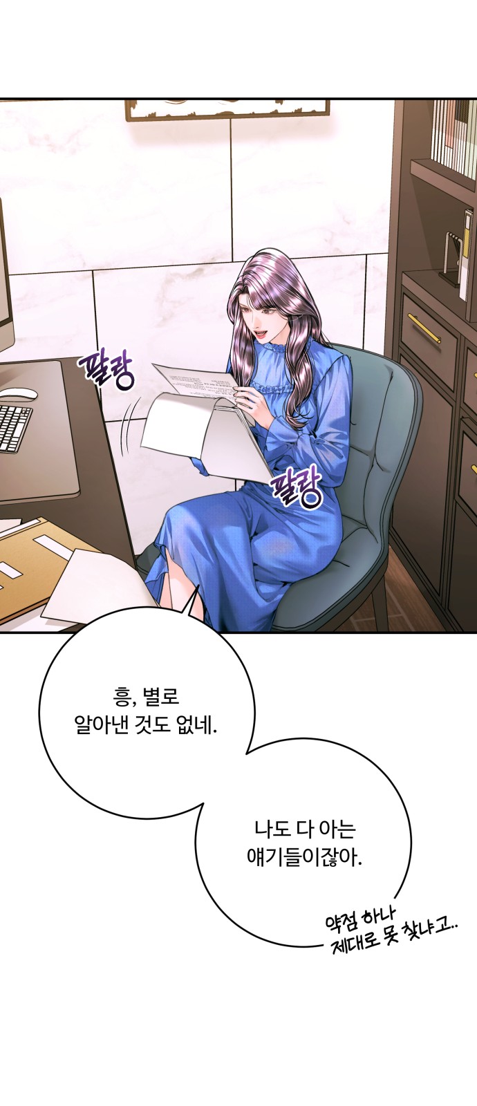 11 페이지