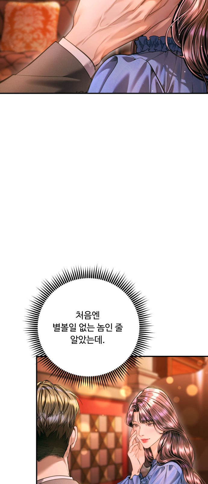 19 페이지