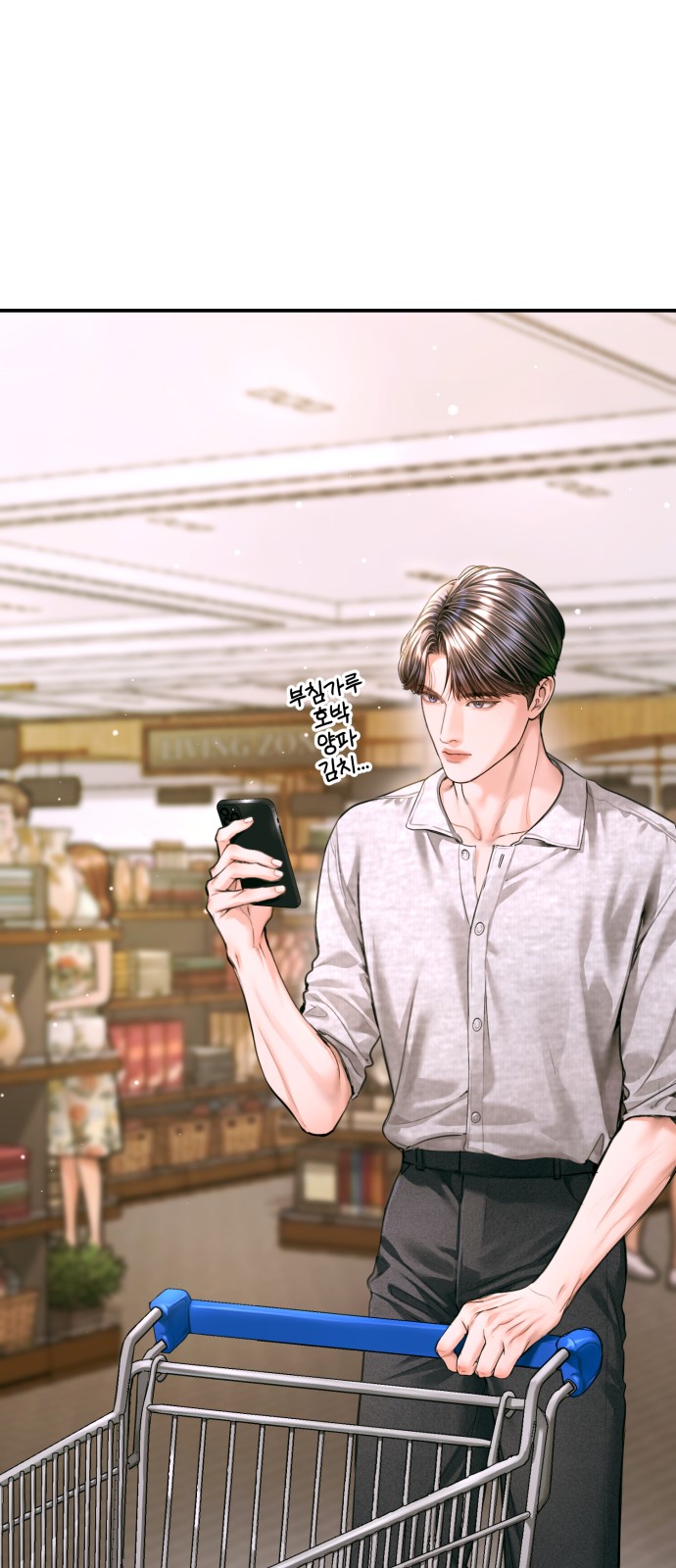 24 페이지
