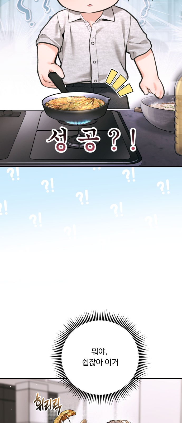 42 페이지