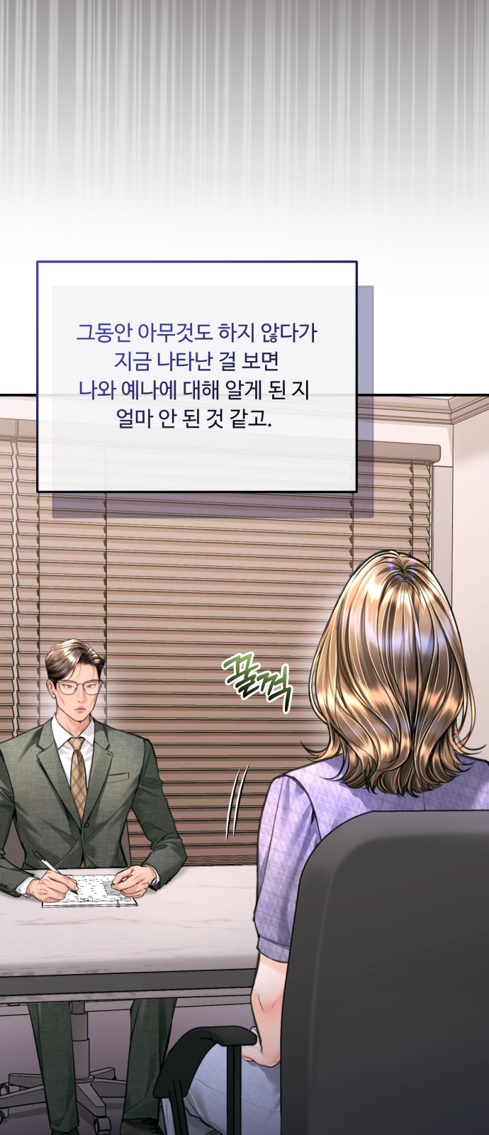 56 페이지
