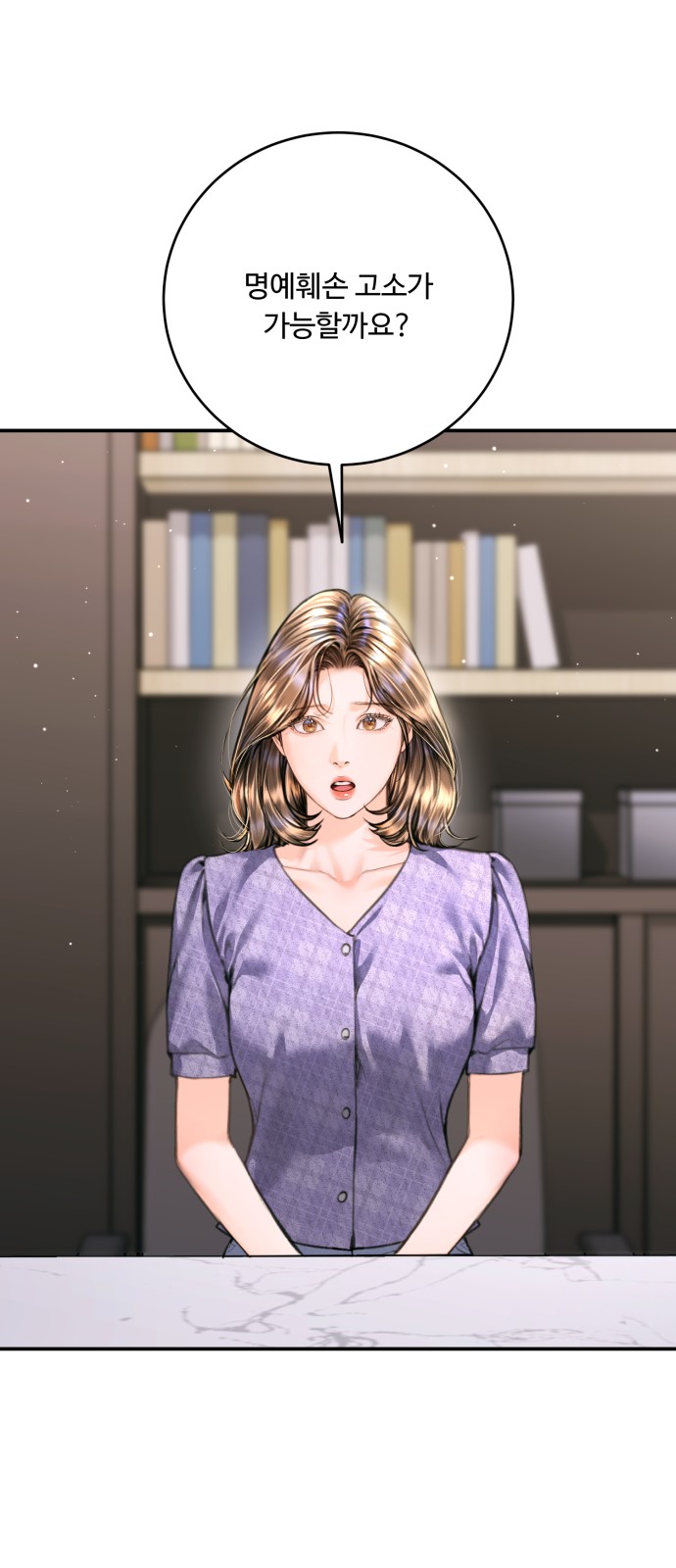 64 페이지