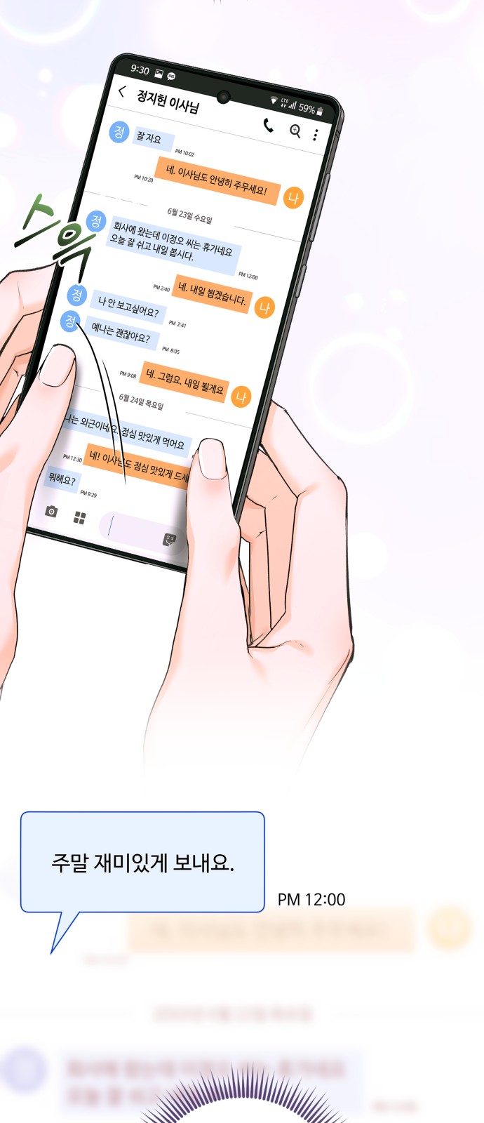 16 페이지