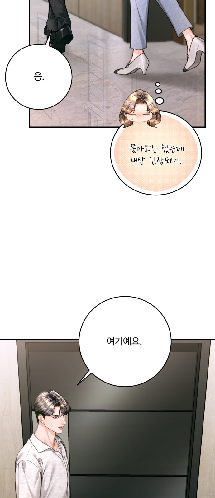 33 페이지