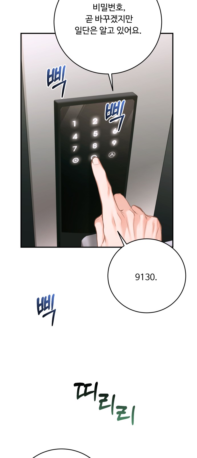35 페이지