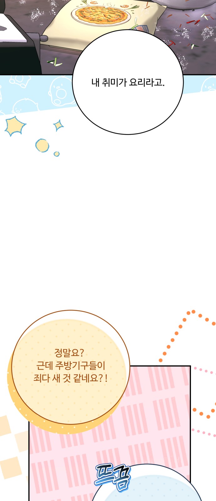 47 페이지