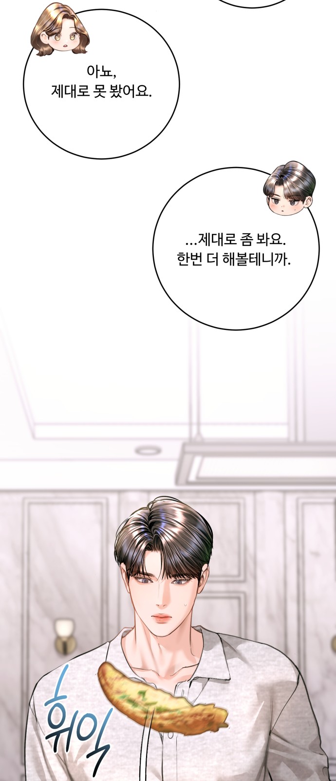 51 페이지