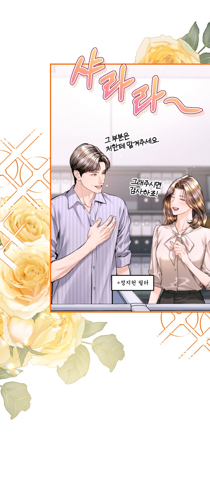 61 페이지