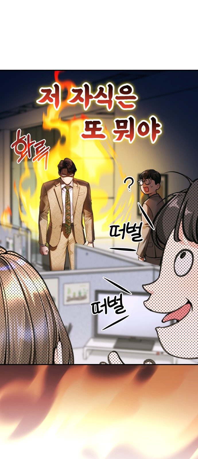 62 페이지