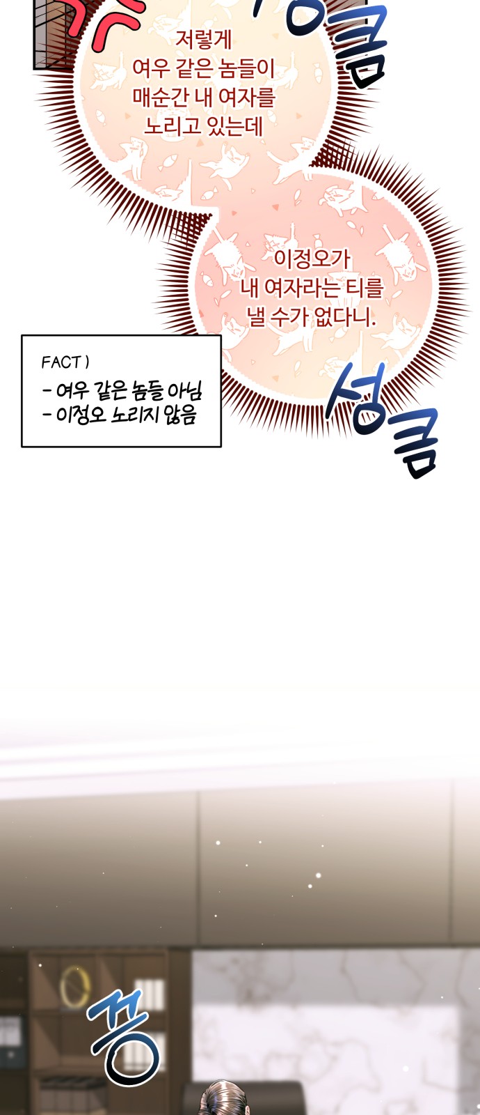 64 페이지