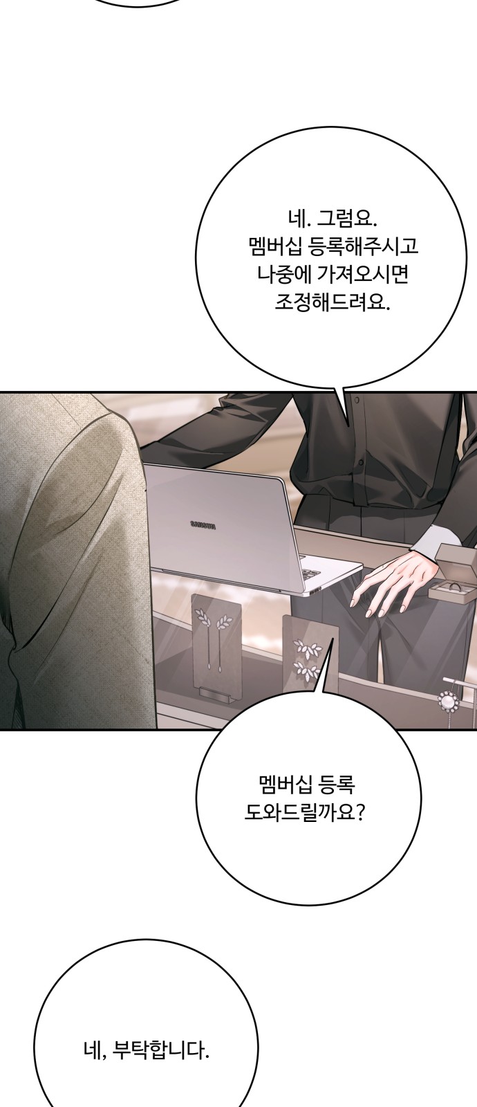 74 페이지