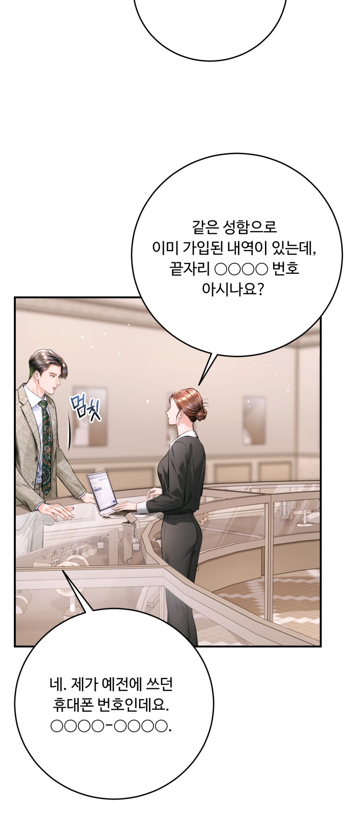 76 페이지
