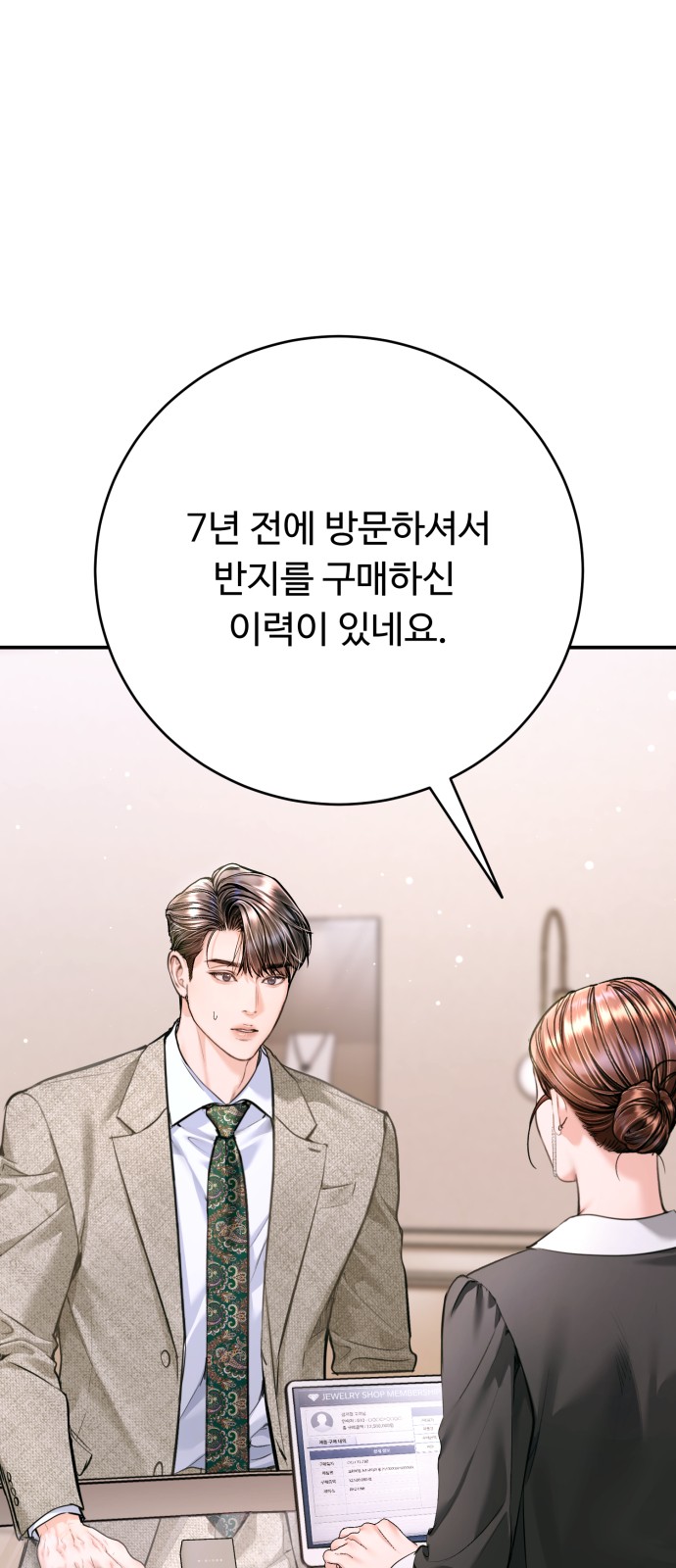 77 페이지