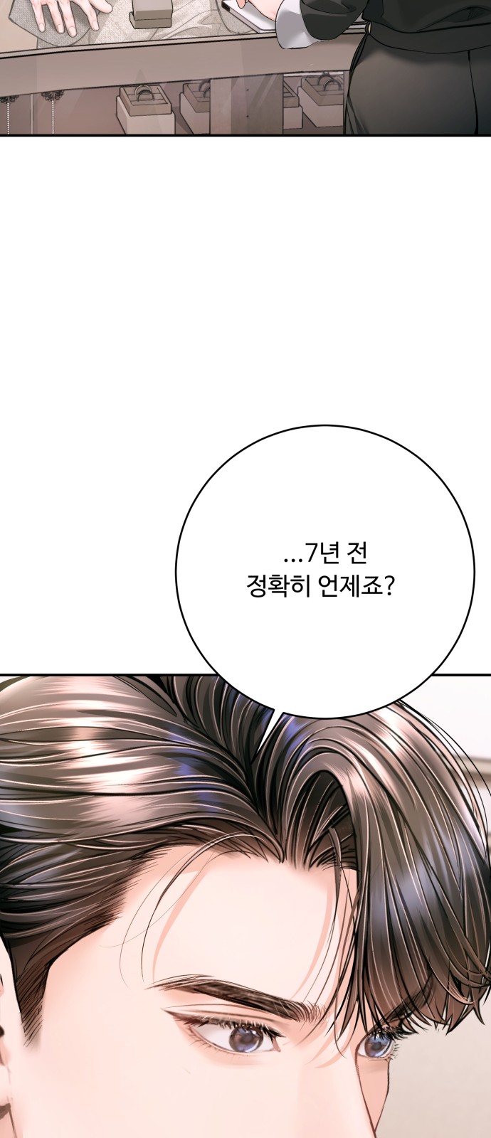 78 페이지