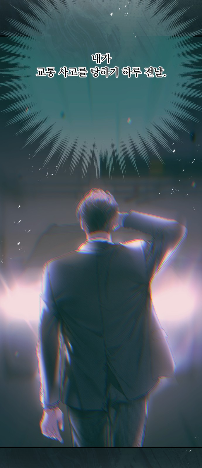 81 페이지