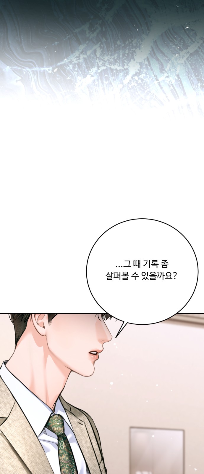 82 페이지