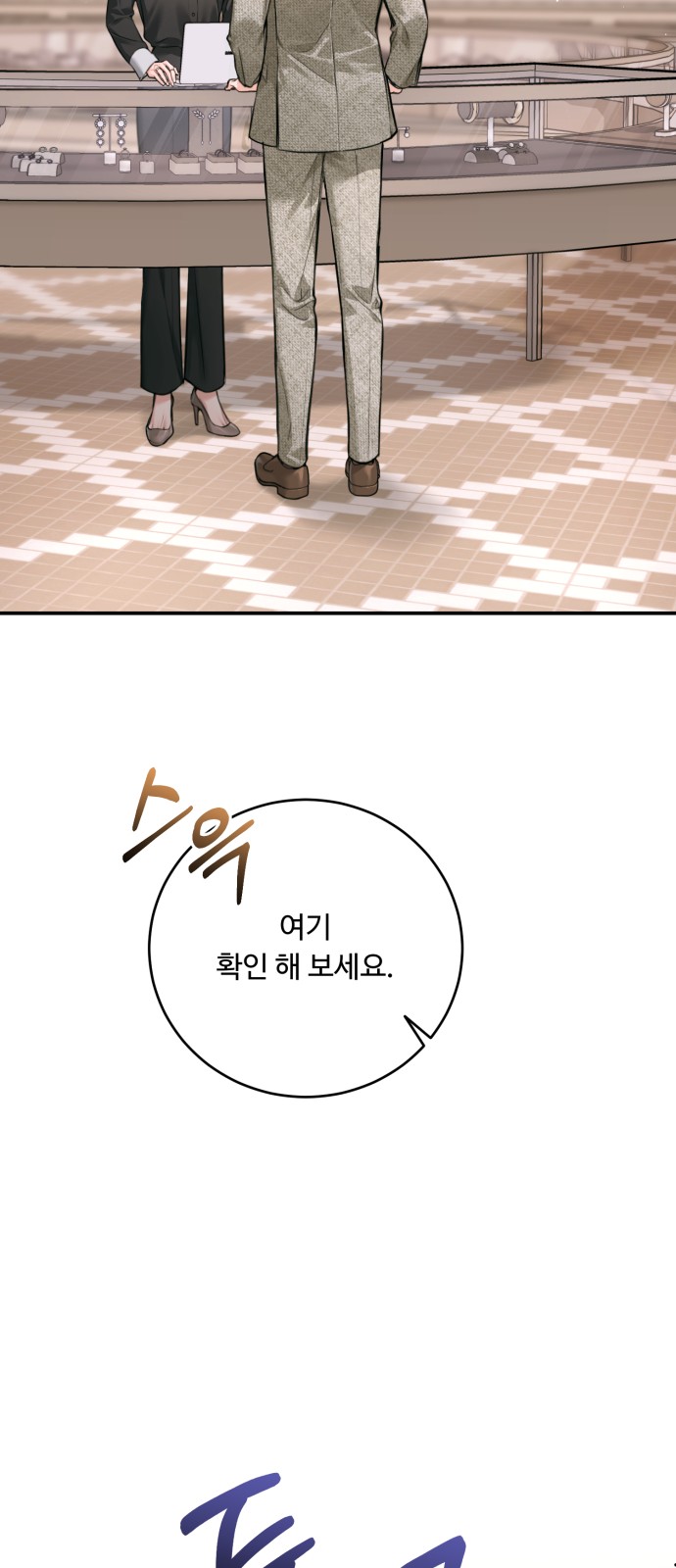 84 페이지