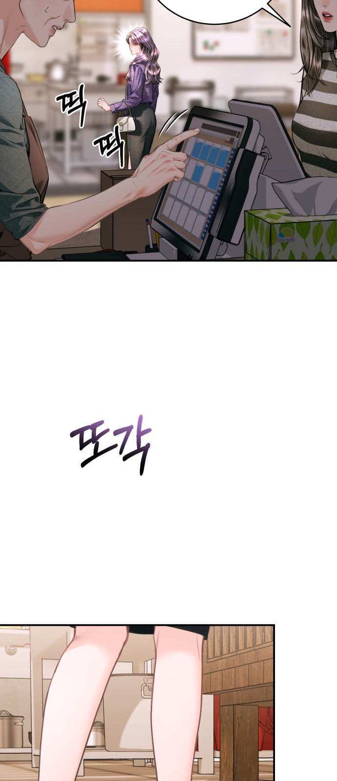 40 페이지