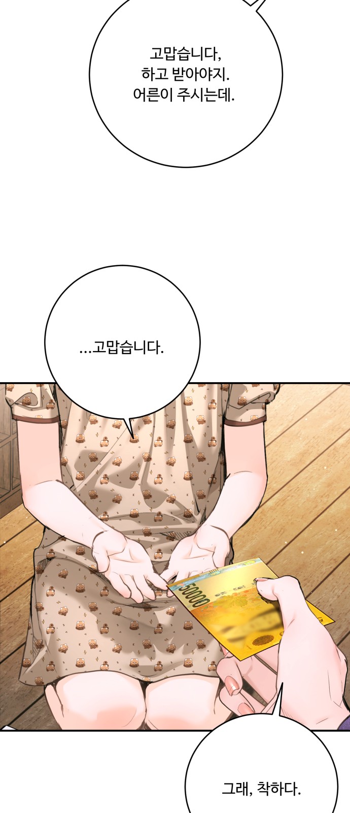 47 페이지