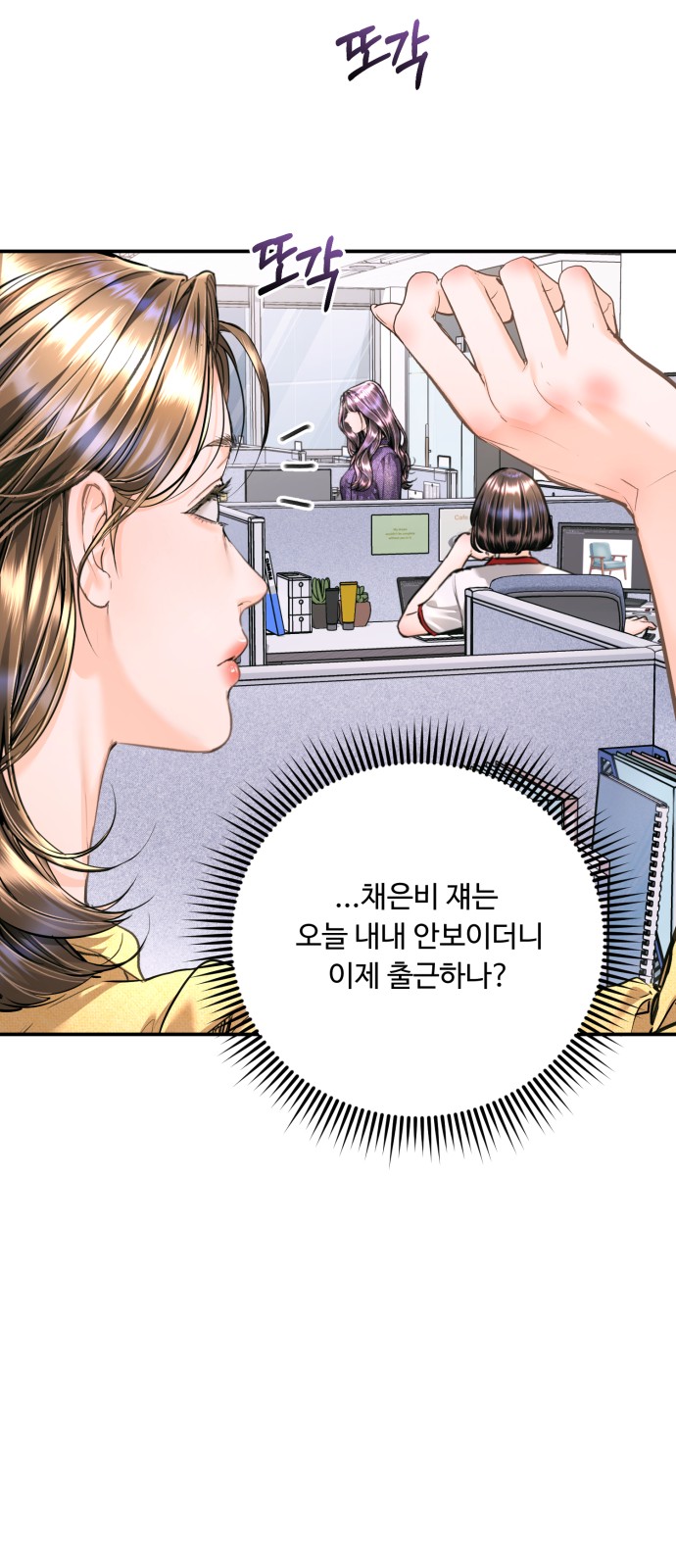 52 페이지