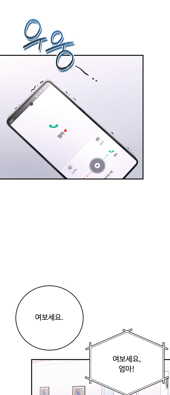 53 페이지