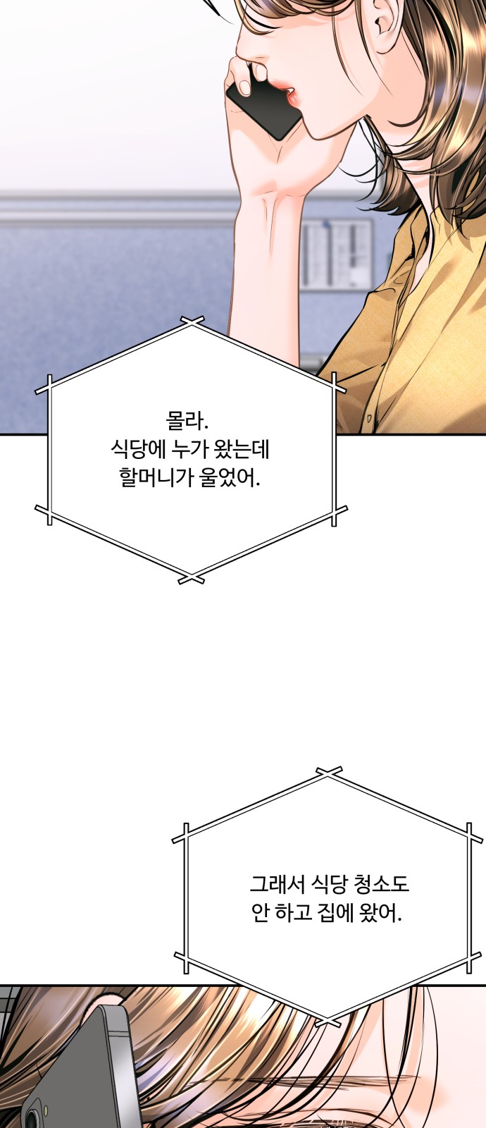 56 페이지