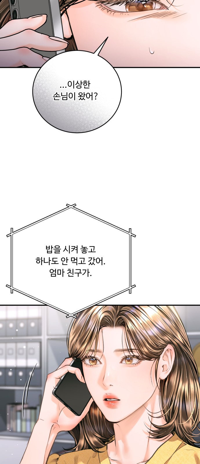 57 페이지