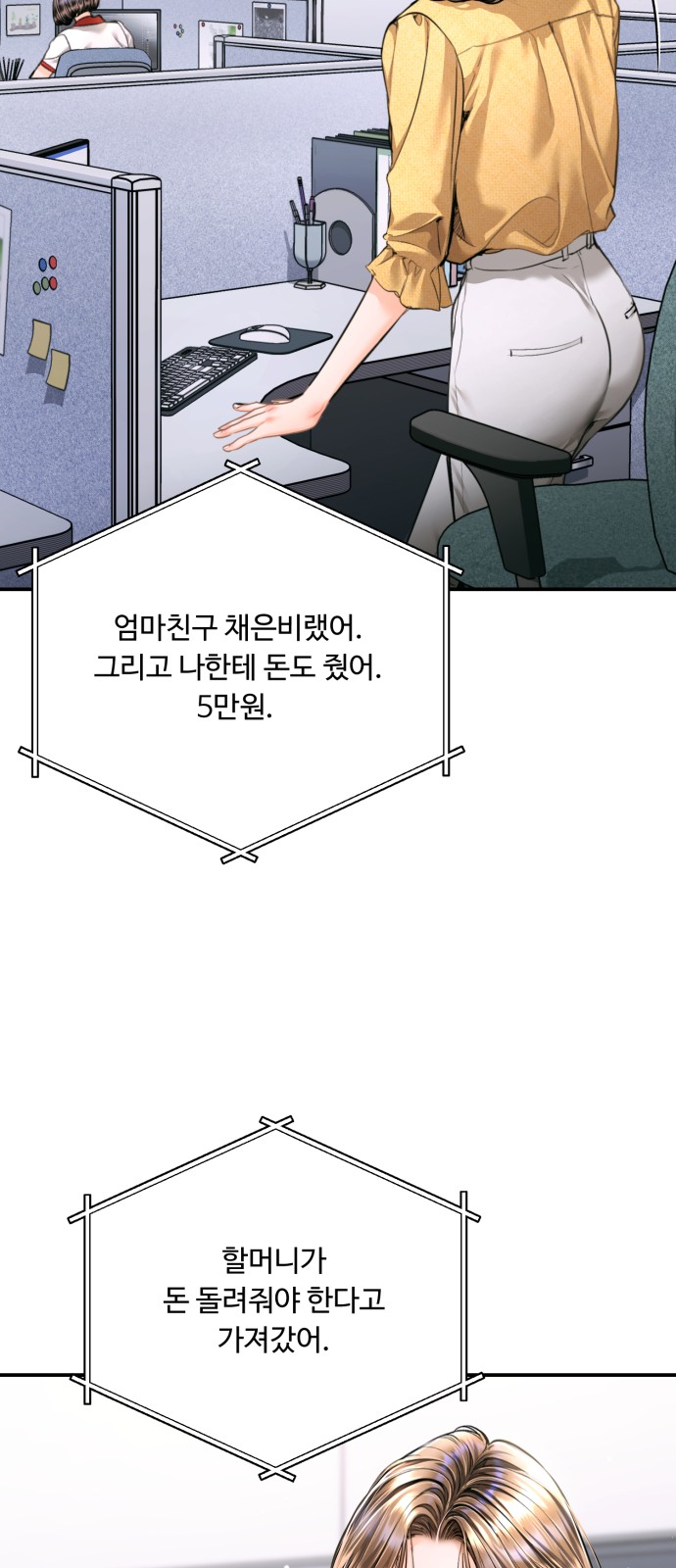 59 페이지
